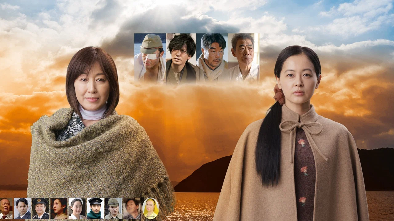祈祷～幻想长崎的时候～ - 剧照