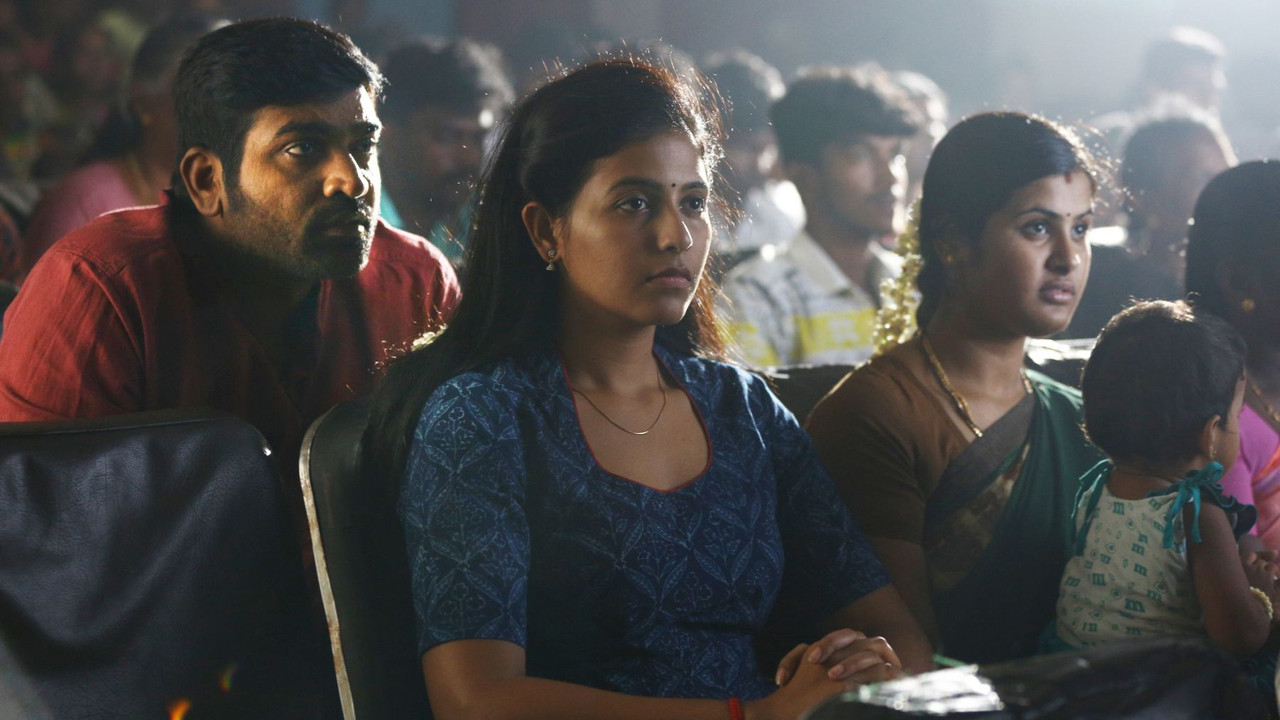 சிந்துபாத் - 剧照