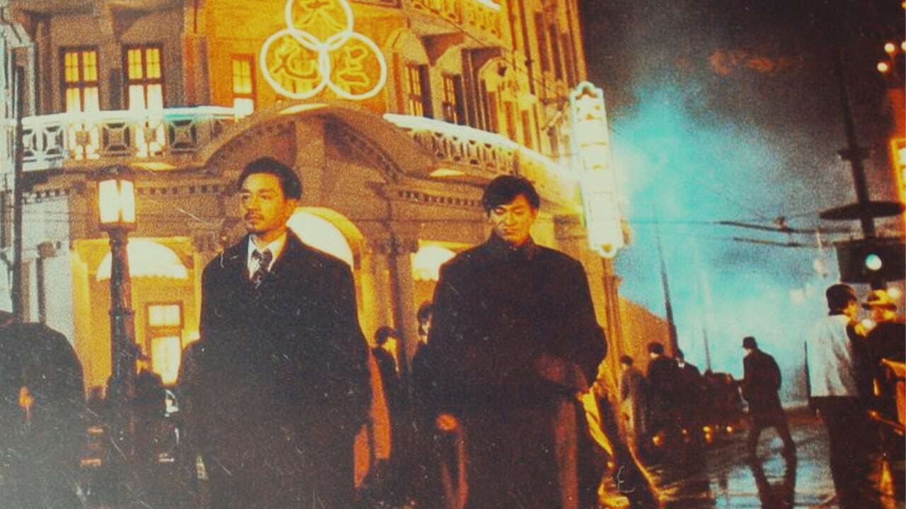 新上海滩 - 剧照