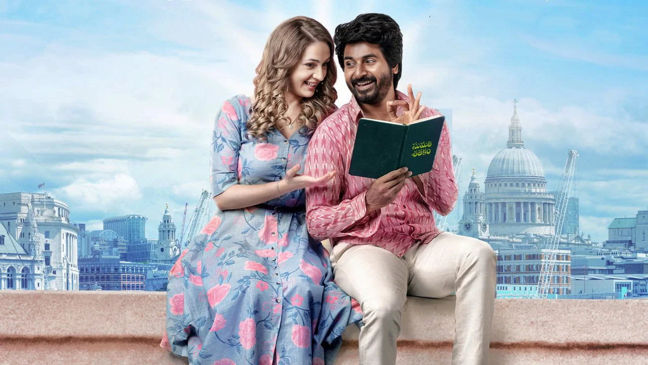 ப்ரின்ஸ் - 剧照