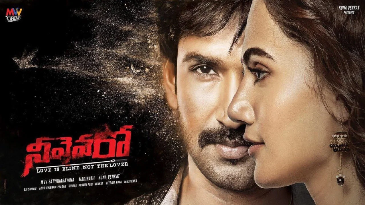 నీవెవరో - 剧照