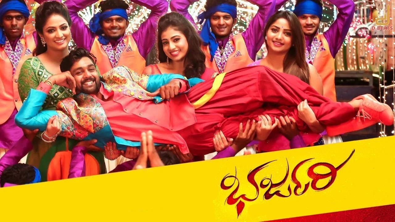Bharjari - 剧照