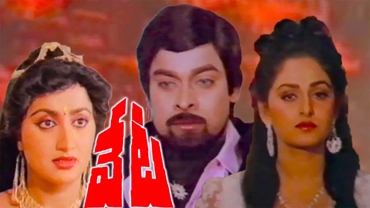 వేట - 剧照