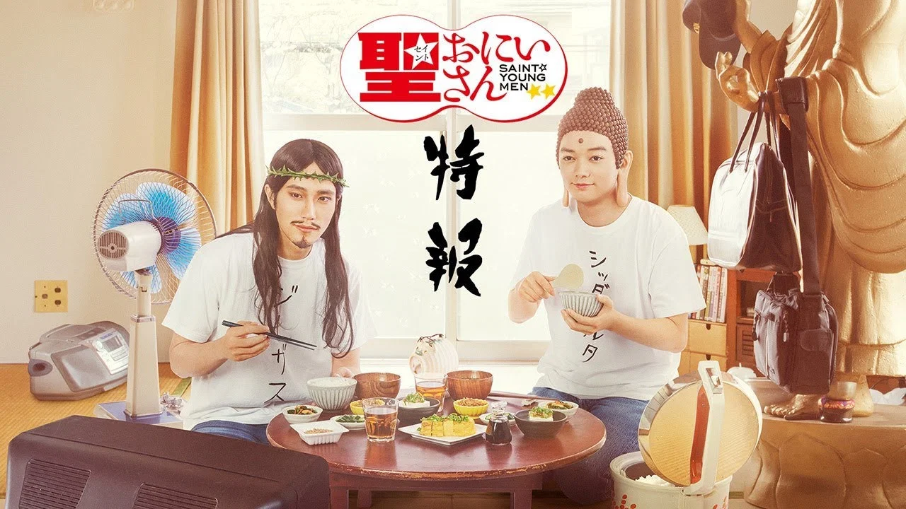 圣哥传 第2纪 - 剧照