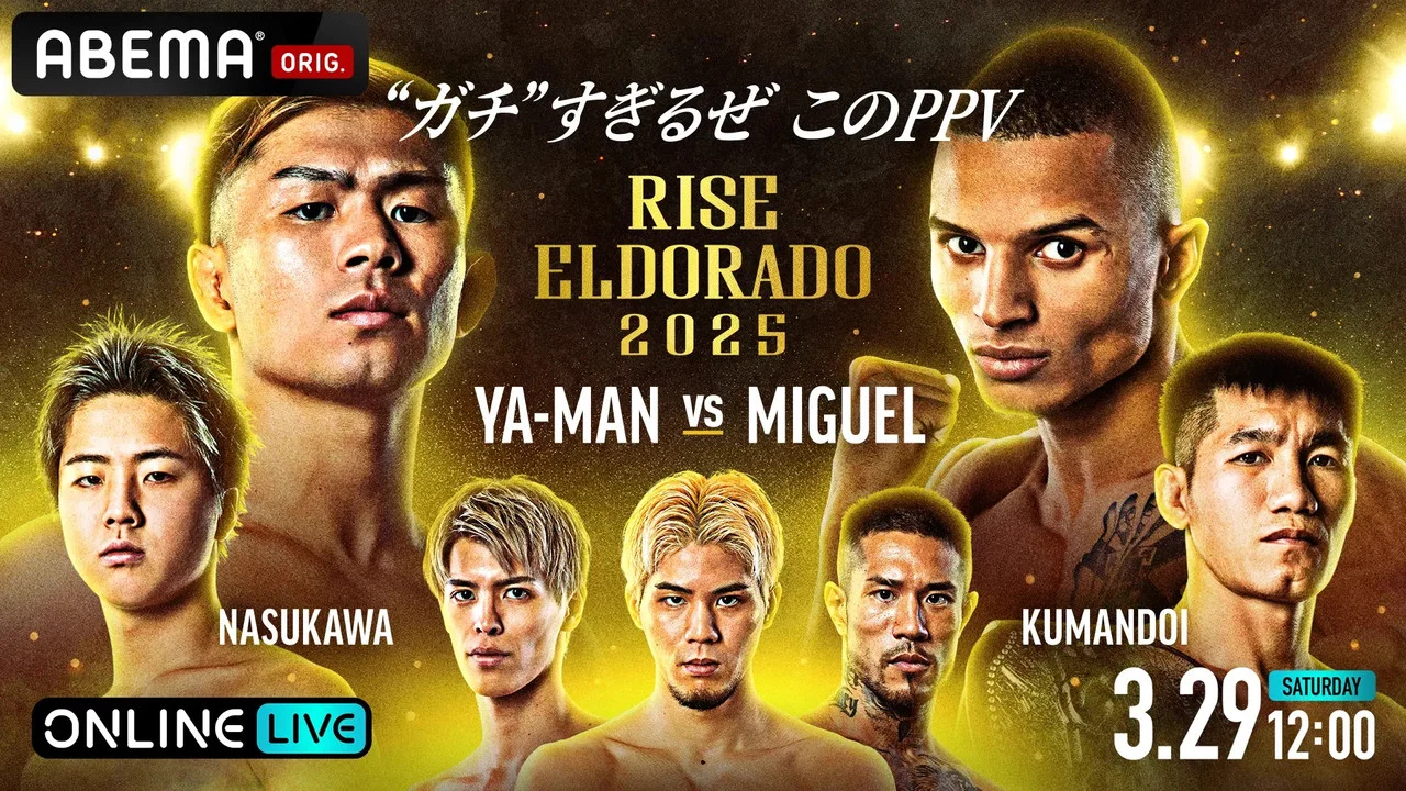 RISE ELDORADO 2025 - 剧照