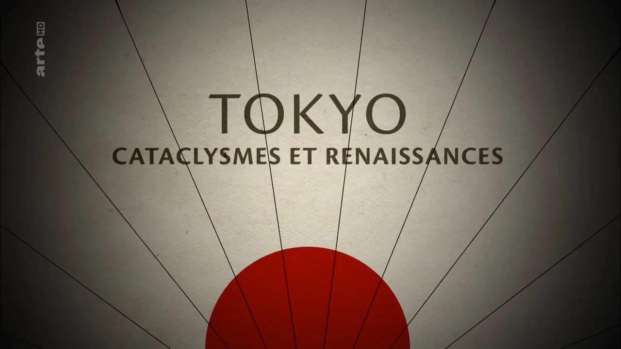 东京重生与日本现代化 - 剧照
