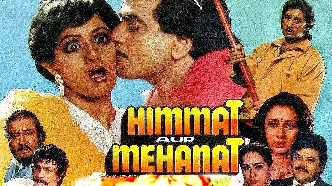 Himmat Aur Mehanat - 剧照