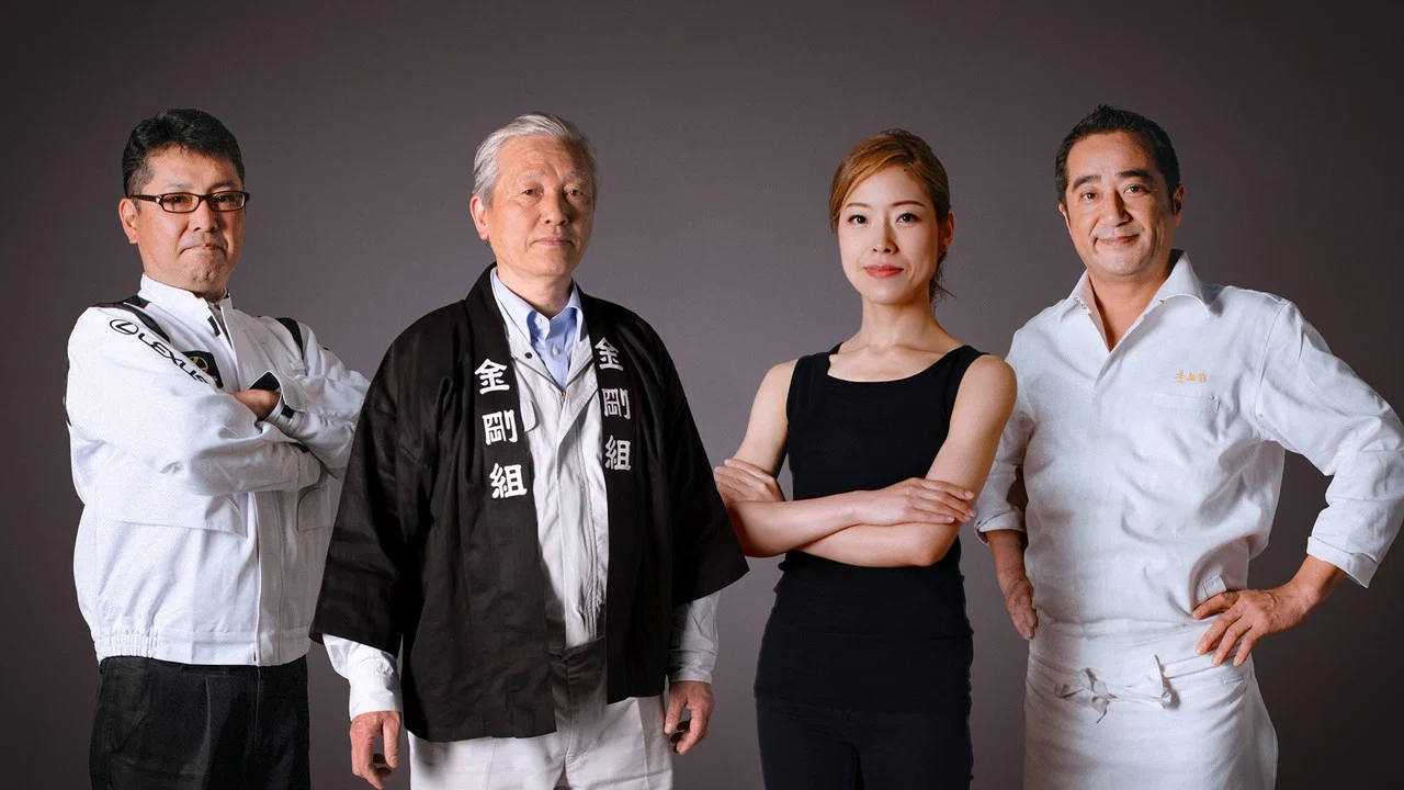 Takumi: A 60,000 Hour Story on the Survival of Human Craft - 剧照