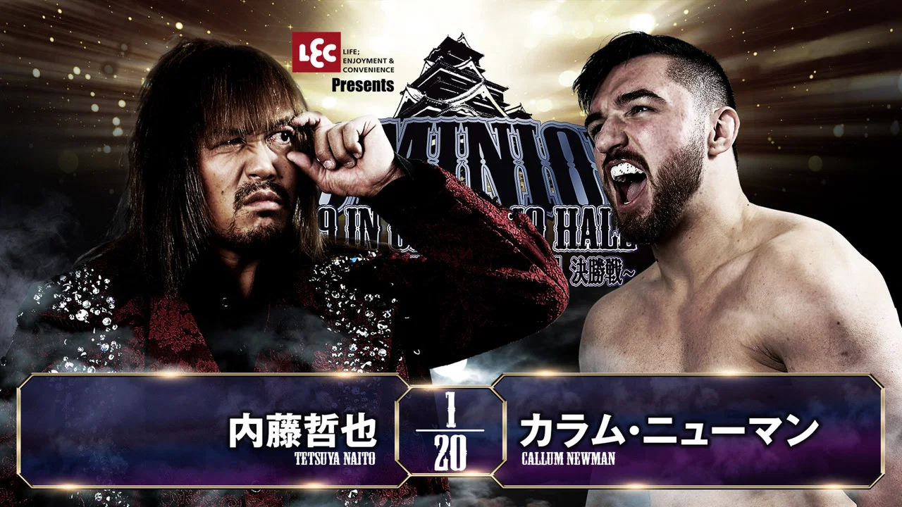 NJPW Dominion 6.9 In Osaka-Jo Hall ~ Best of the Super Junior 31 Final ~ - 剧照