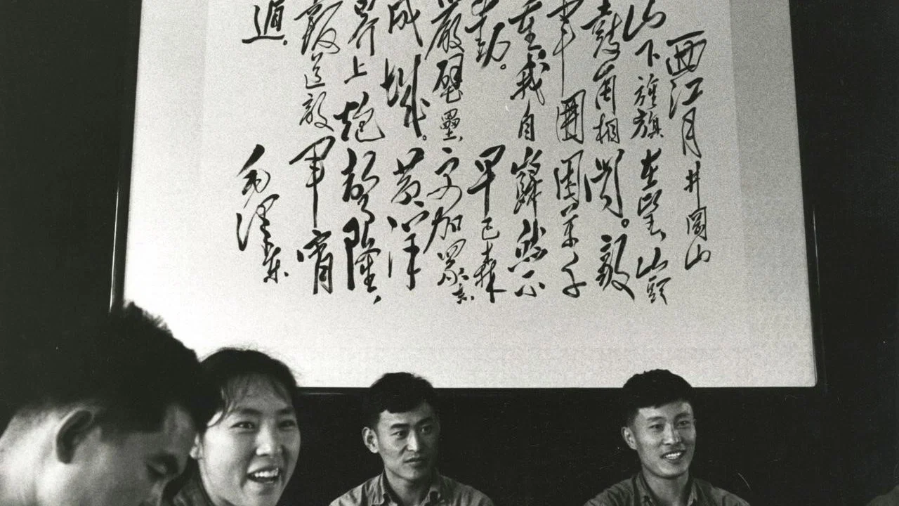 Mao: Grib Dagen, Grib Timen - 剧照