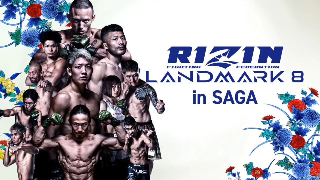 RIZIN LANDMARK 8 in SAGA - 剧照