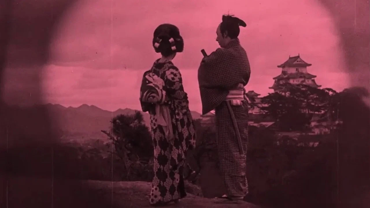 风云城史 - 剧照