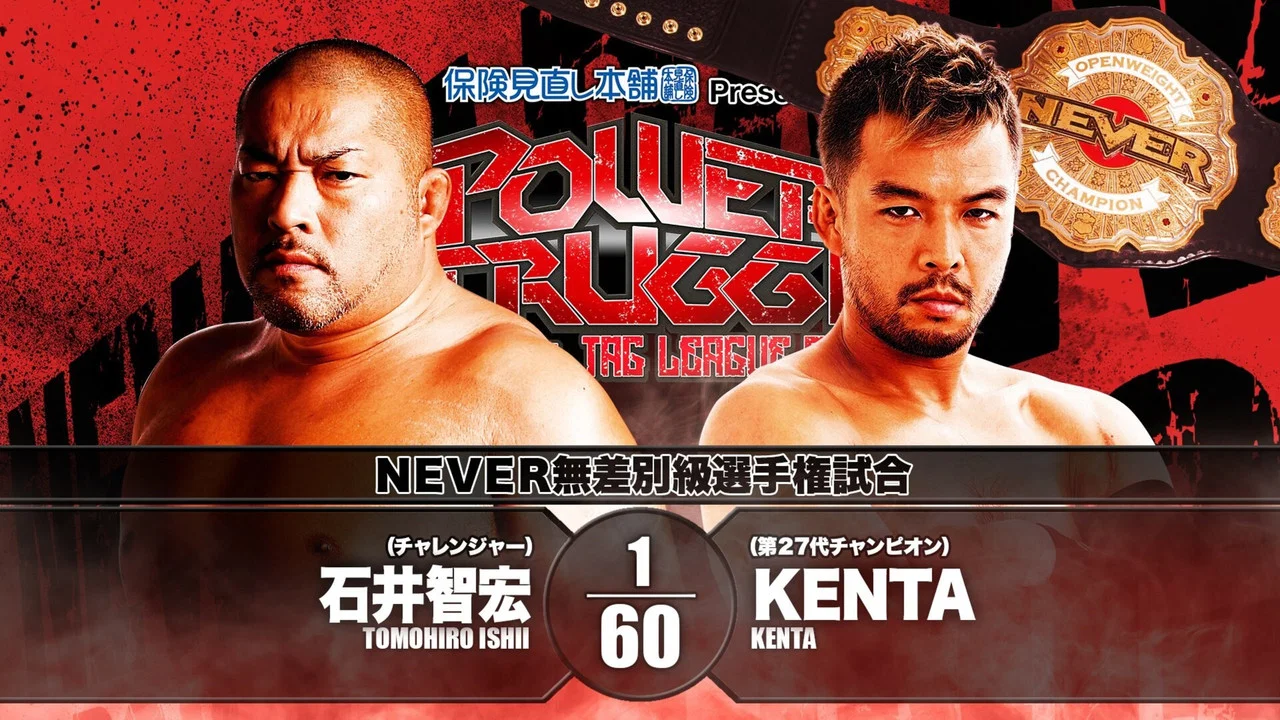 NJPW Power Struggle ~ Super Junior Tag League 2019 - 剧照