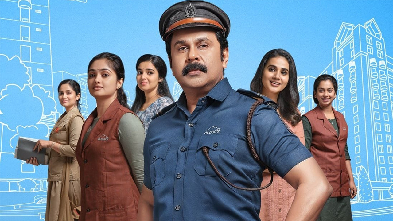 പവി കെയർടേക്കർ - 剧照