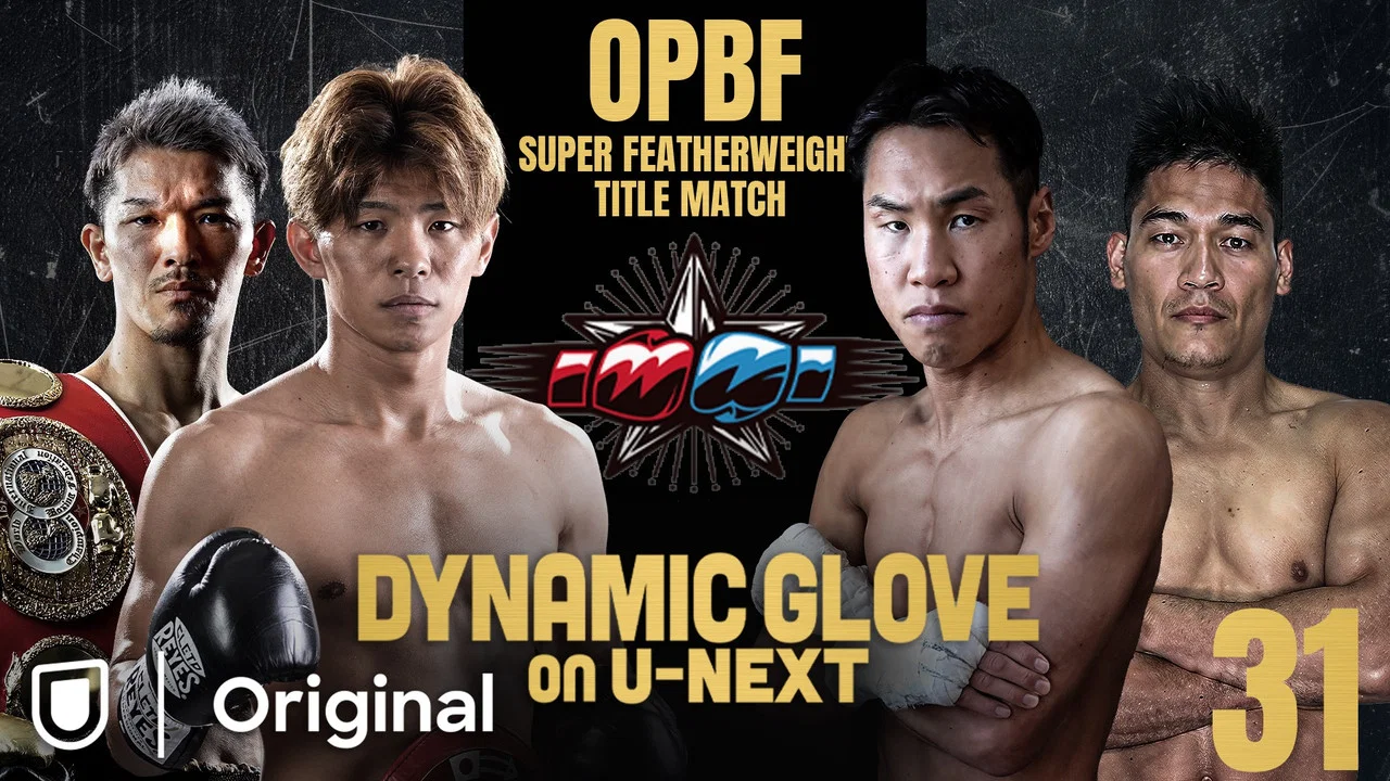 DYNAMIC GLOVE on U-NEXT Vol.31 - 剧照