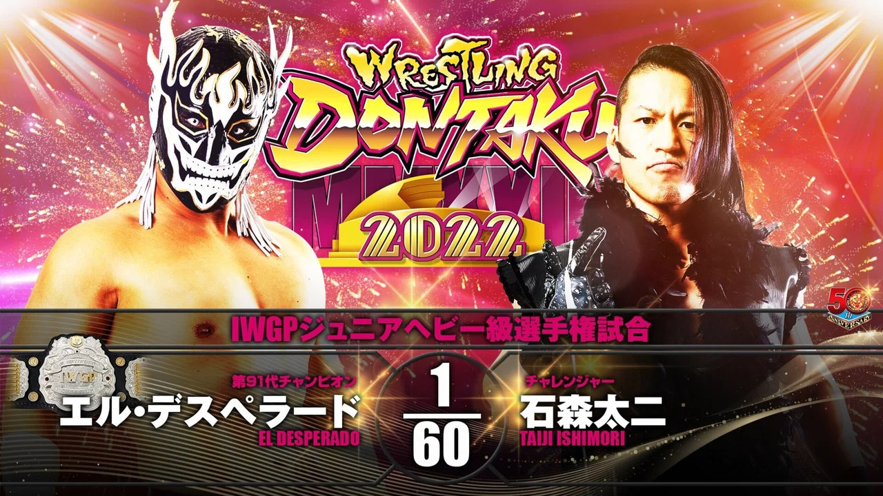 NJPW Wrestling Dontaku 2022 - 剧照