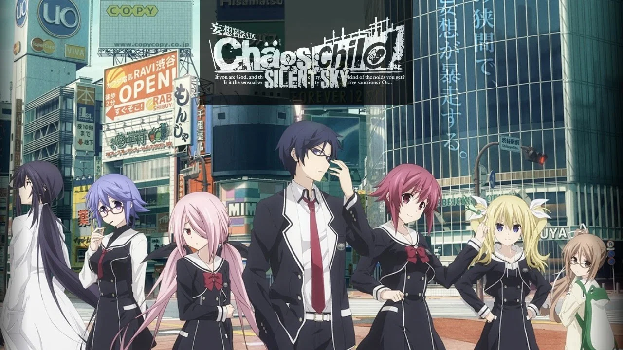 CHAOS;CHILD SILENT SKY - 剧照