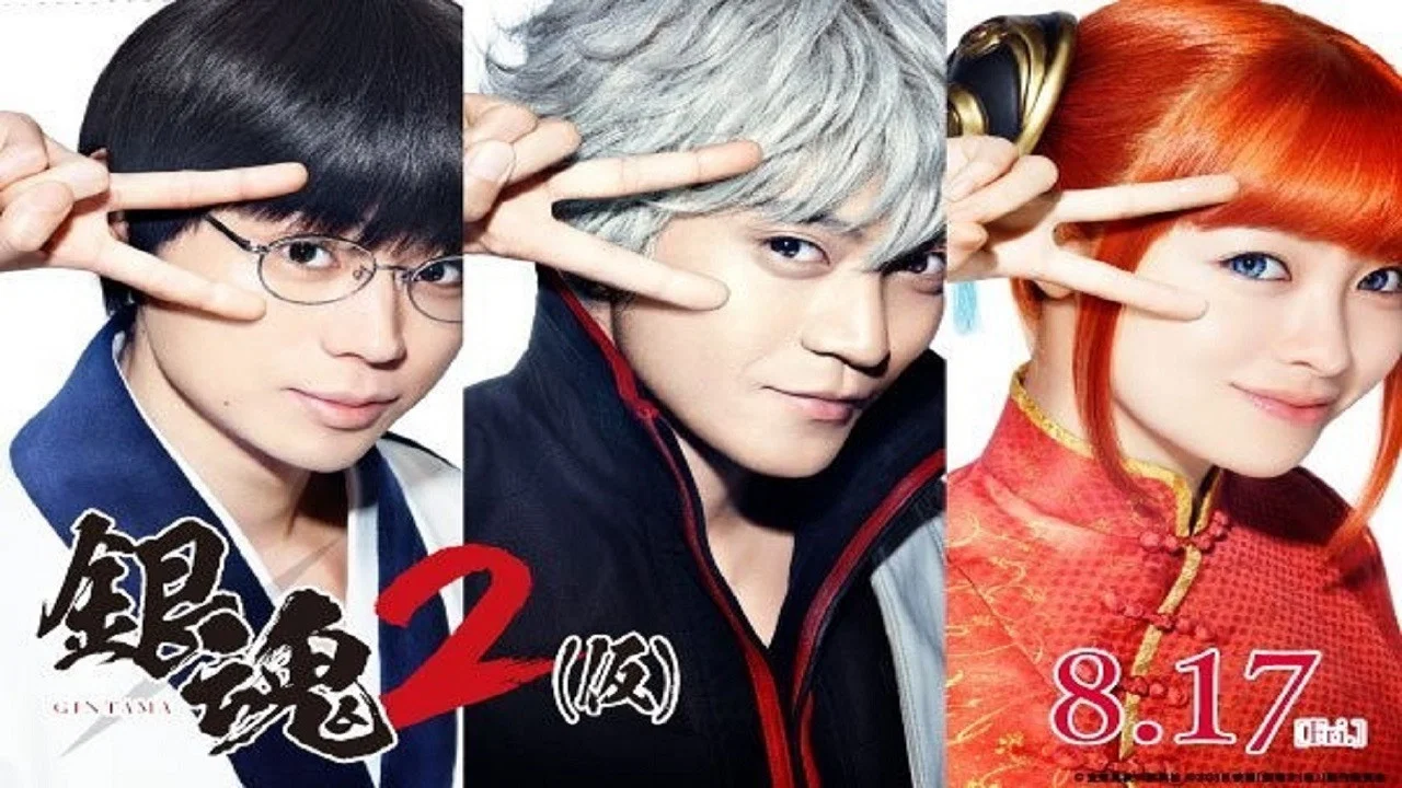银魂2 - 剧照