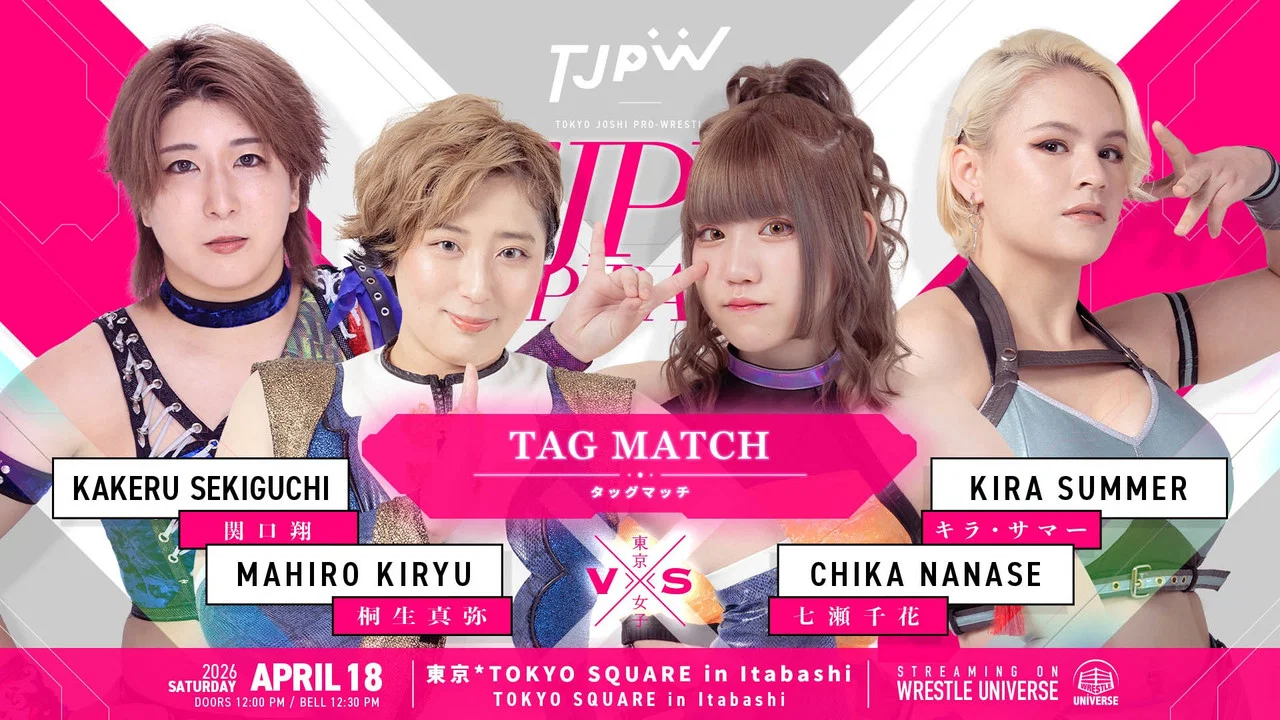 TJPW INSPIRATION - 剧照