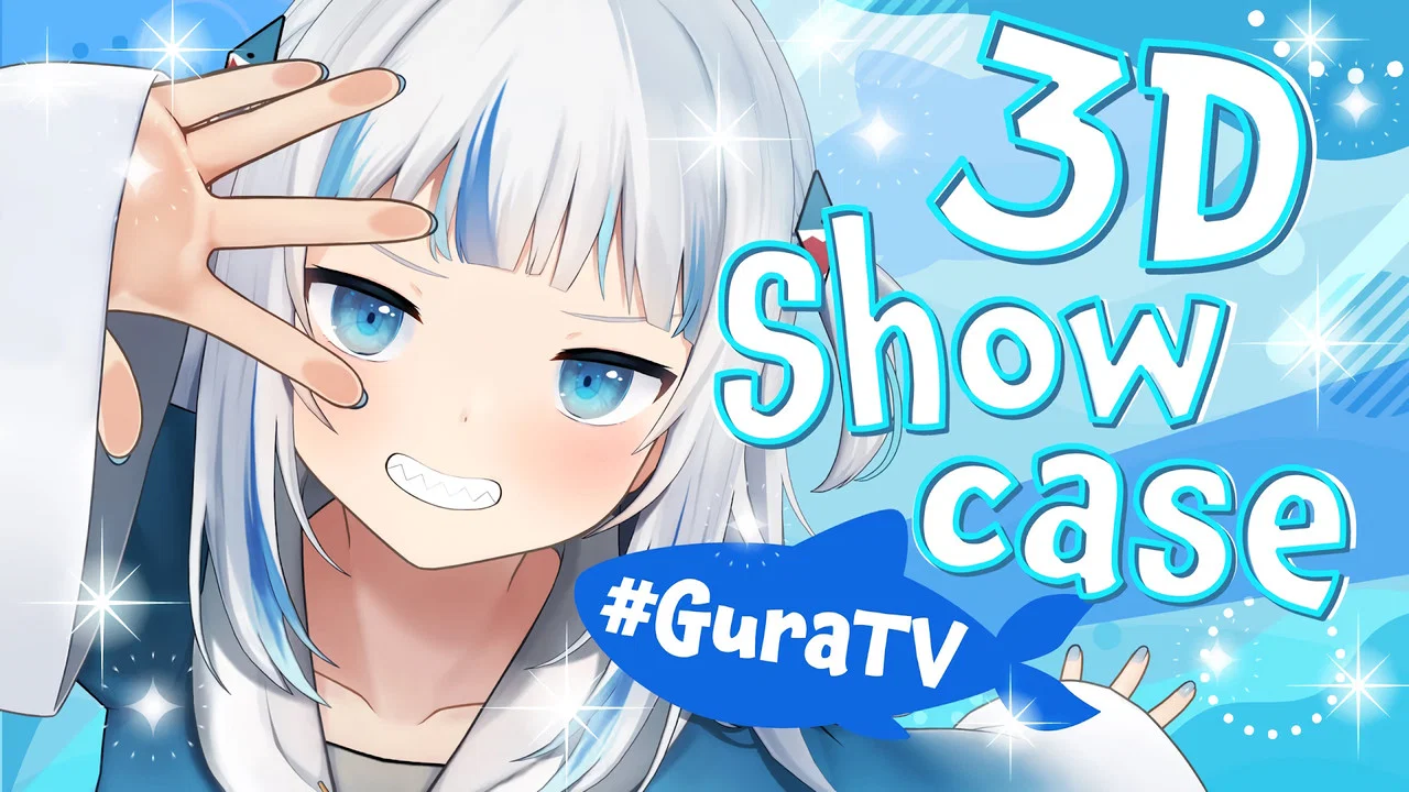 Gawr Gura 3D SHOWCASE - GuraTV - 剧照