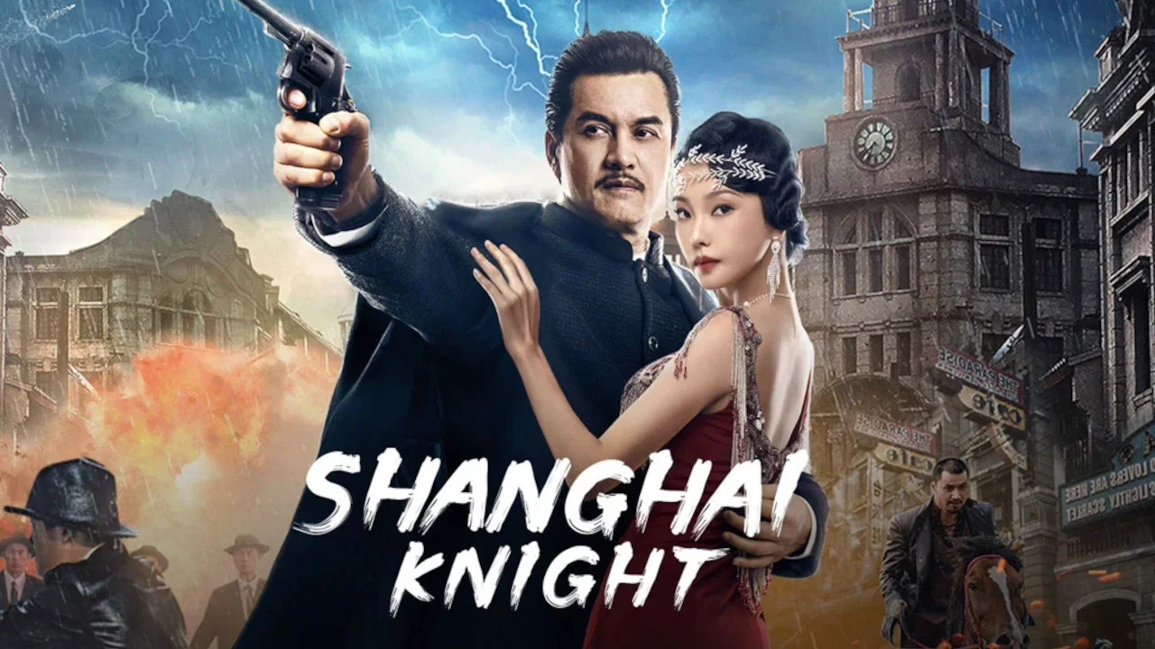 烈马争锋上海滩 - 剧照