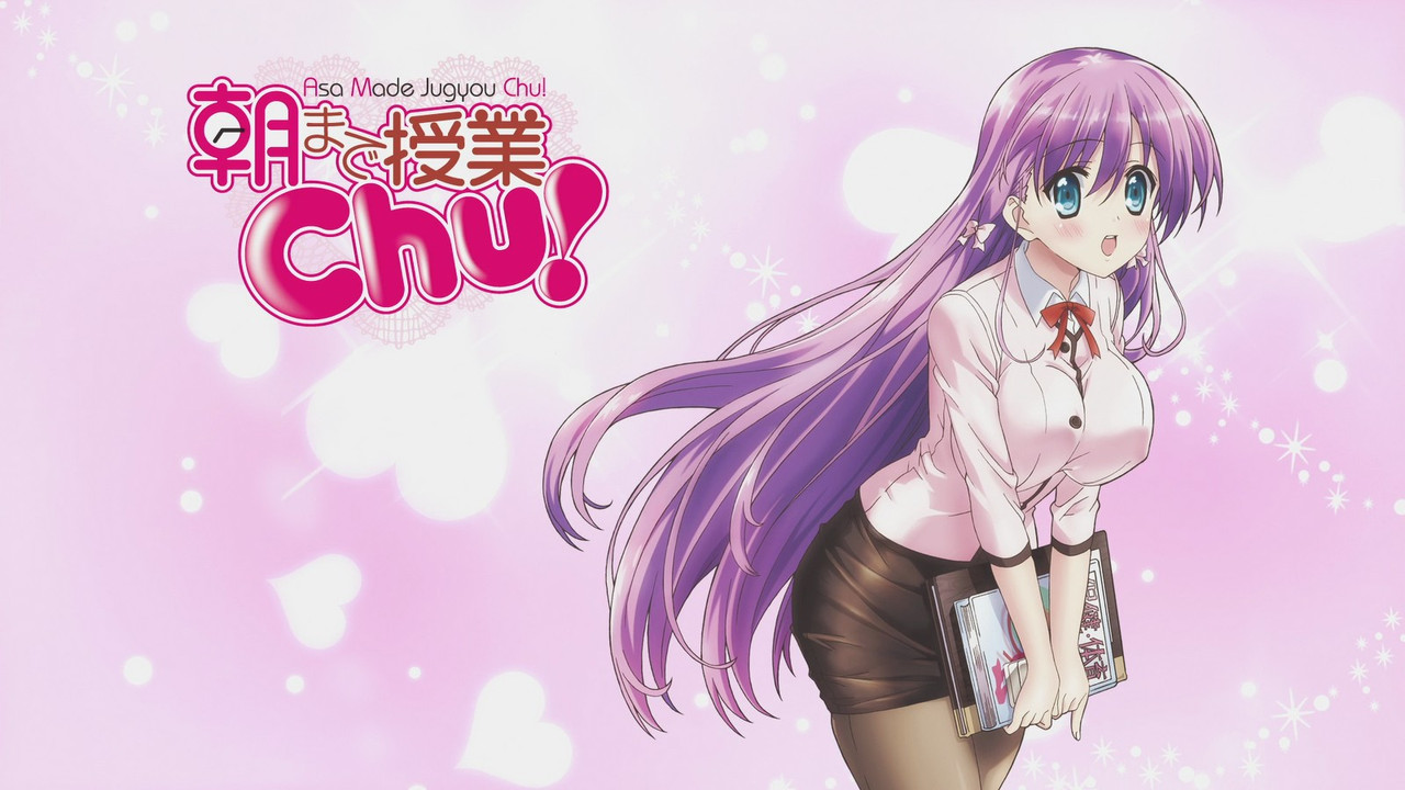 授业到天明Chu! - 剧照