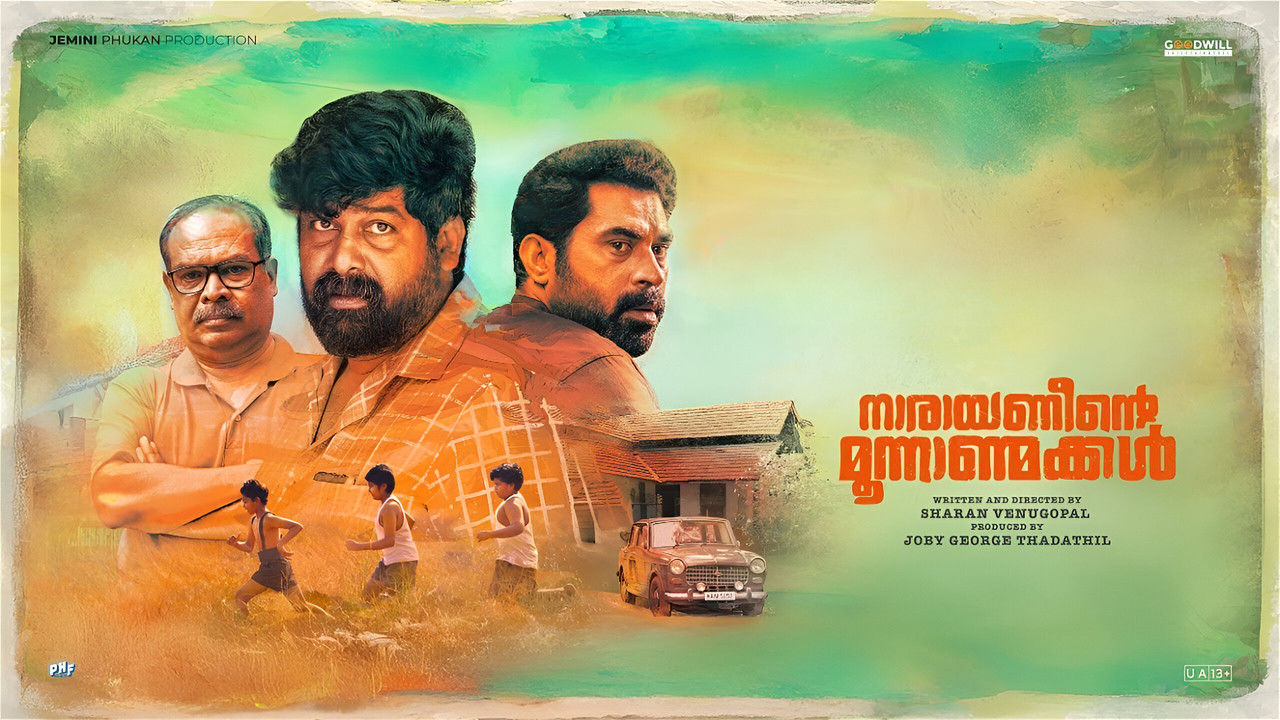 നാരായണീൻ്റെ മൂന്നാൺമക്കൾ - 剧照