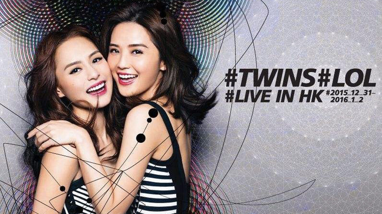 Twins2015香港演唱会 - 剧照