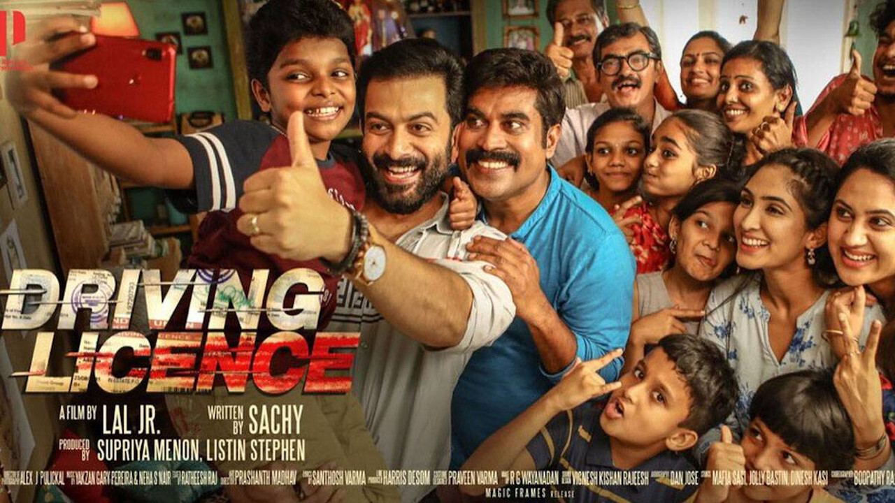 ഡ്രൈവിംഗ് ലൈസൻസ് - 剧照