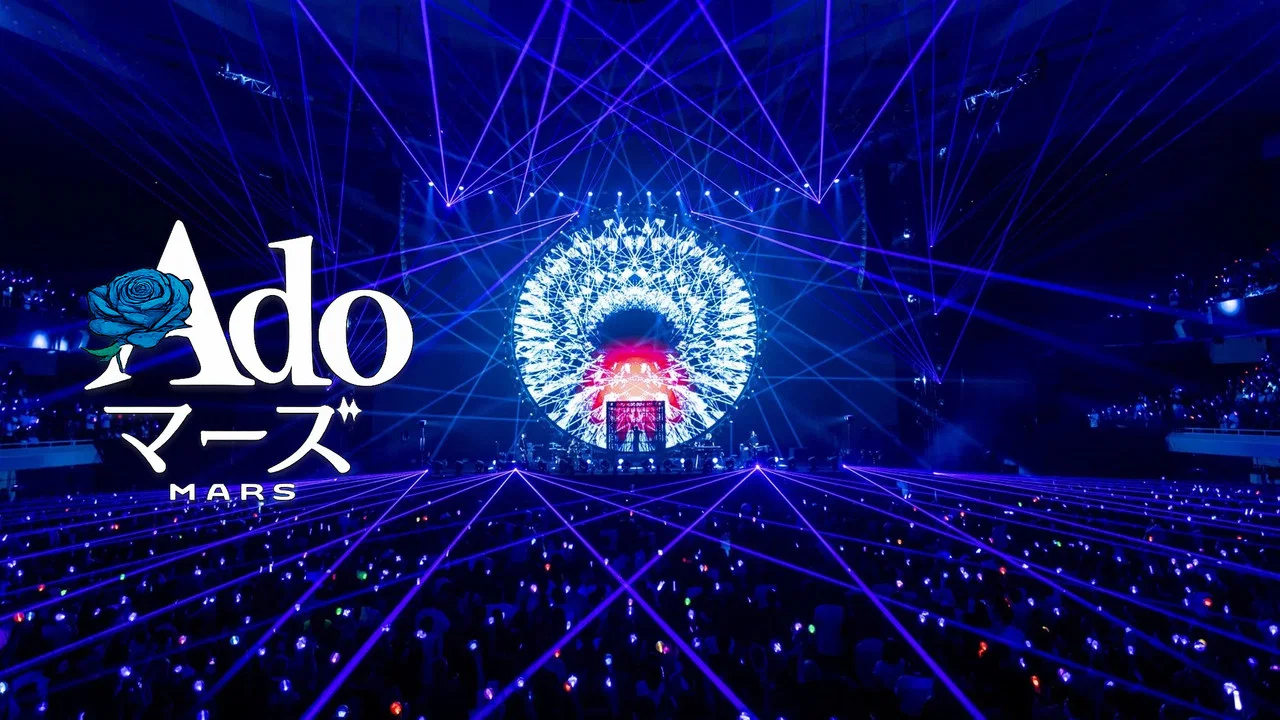Ado: "MARS"日本武道馆演唱会 - 剧照