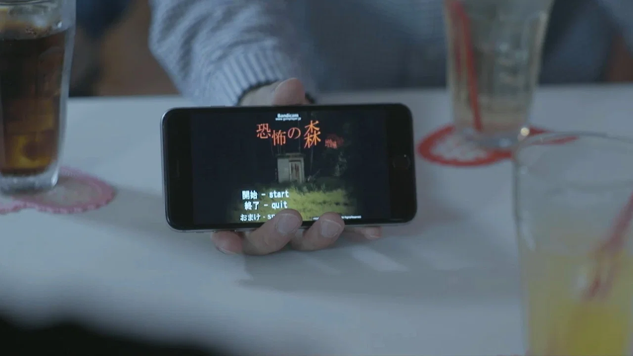 恐怖之森5 - 剧照