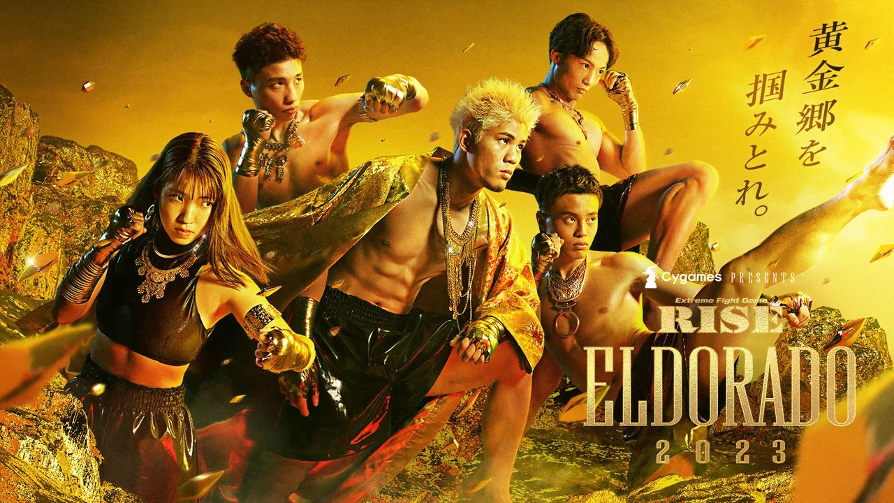 Cygames presents RISE ELDORADO 2023 - 剧照