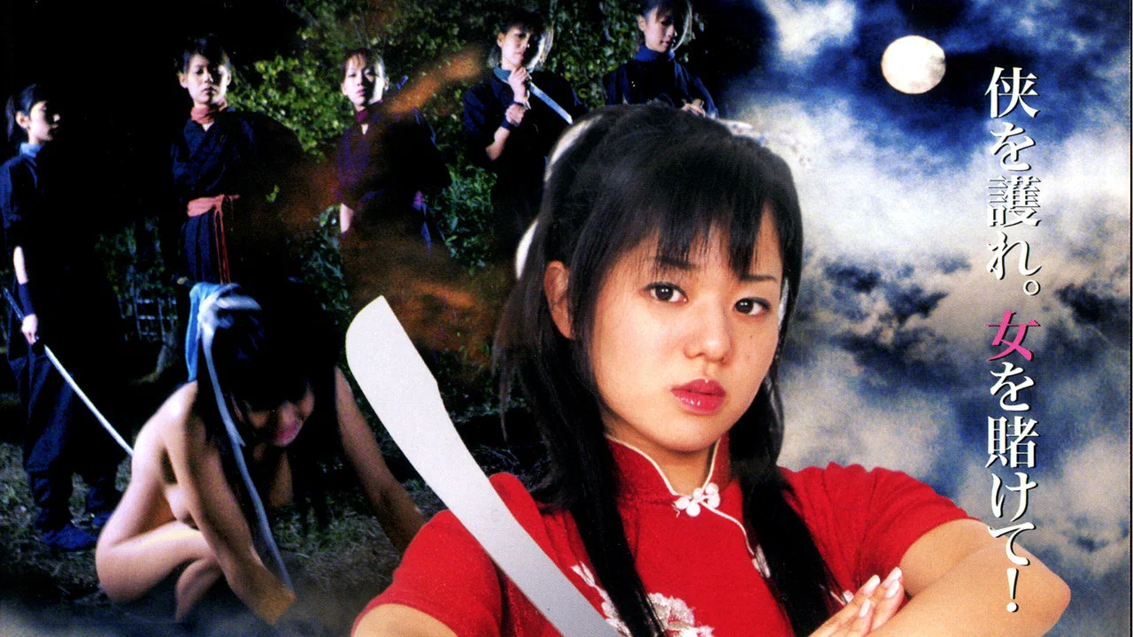 女忍五人 VS 女龙组 - 剧照