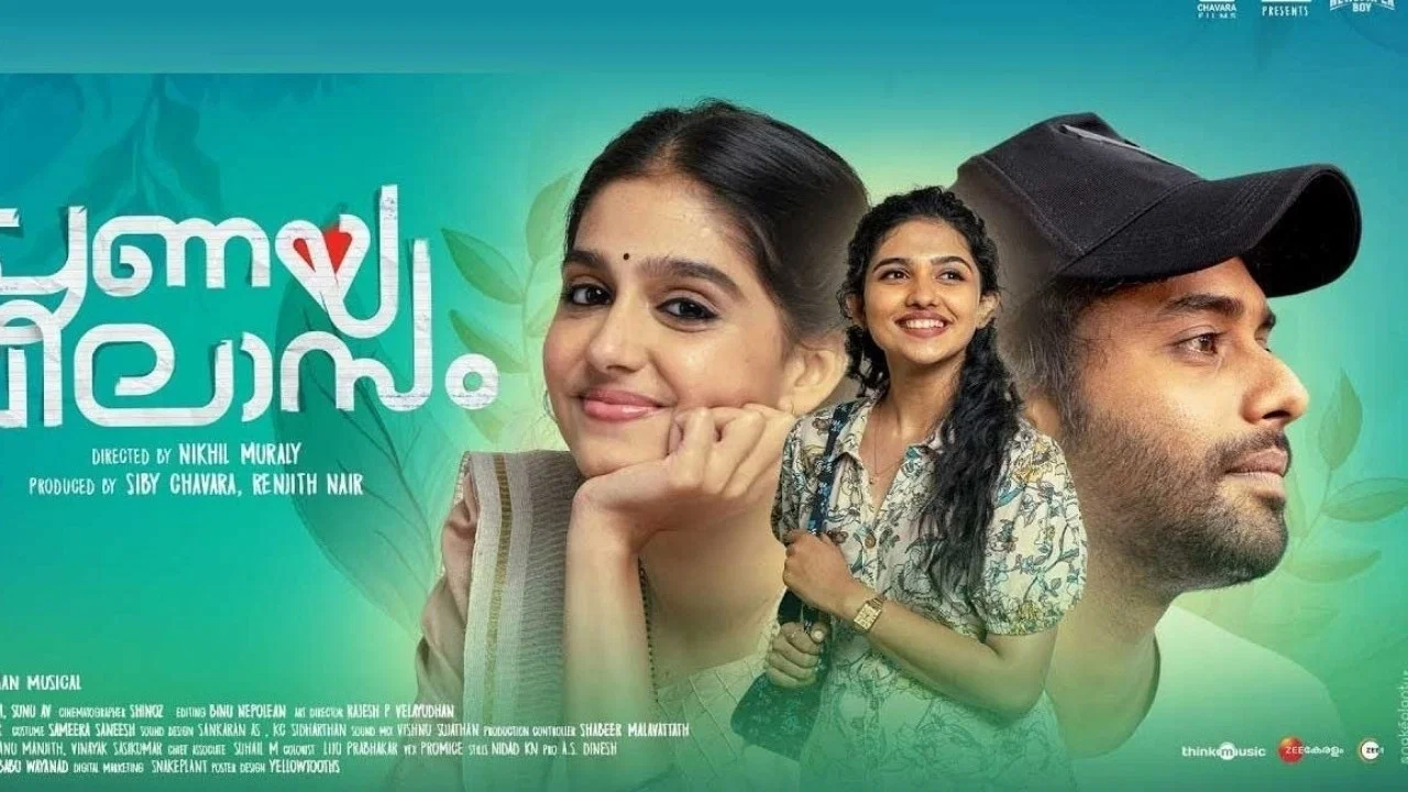 പ്രണയവിലാസം - 剧照