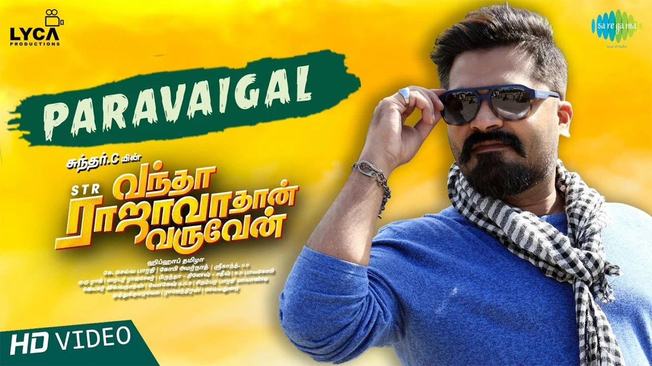 வந்தா ராஜாவாதான் வருவேன் - 剧照