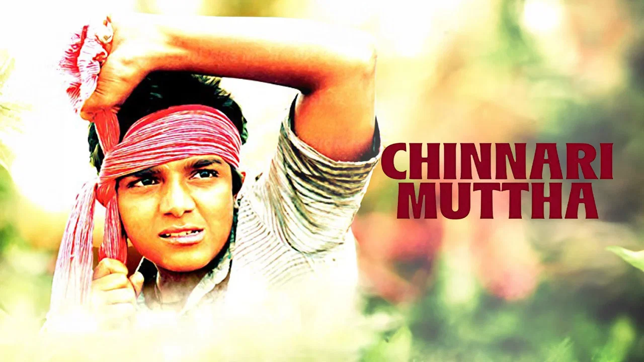 Chatrigalu Sir Chatrigalu - 剧照