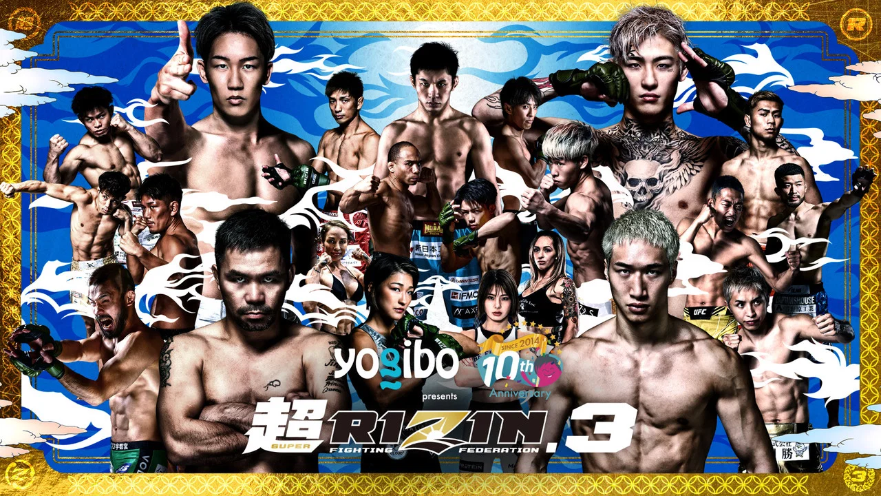 Yogibo presents 超RIZIN.3 - 剧照