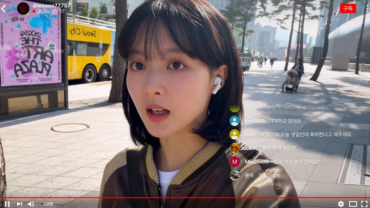 招魂APP - 剧照