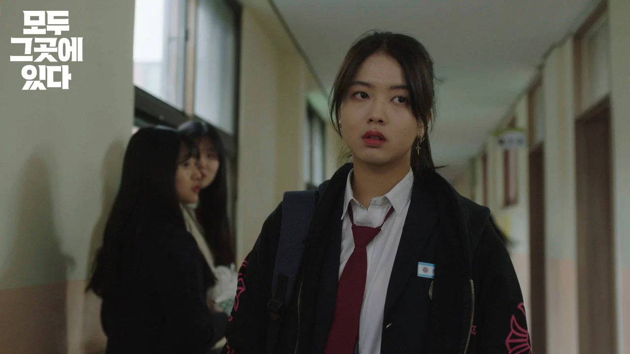모두 그곳에 있다 - 剧照