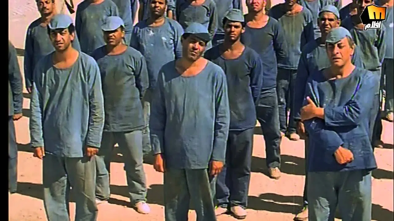 البريء - 剧照