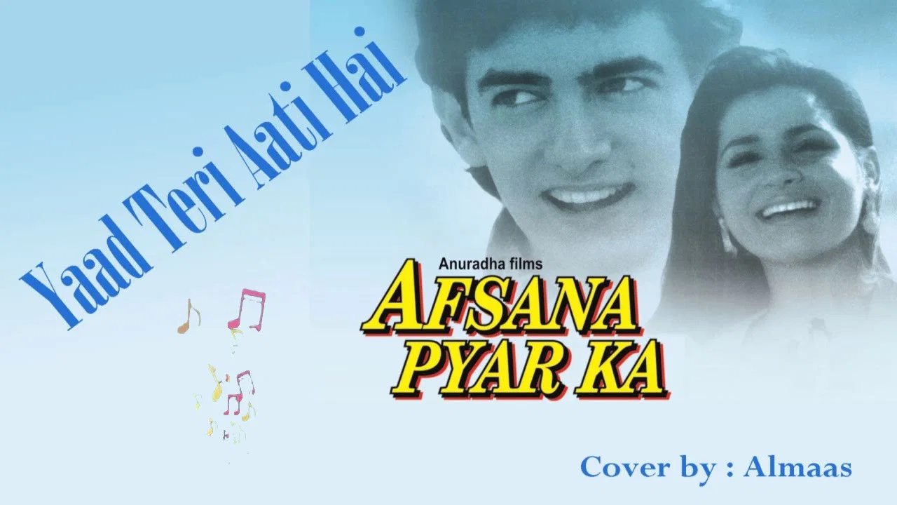 Afsana Pyar Ka - 剧照