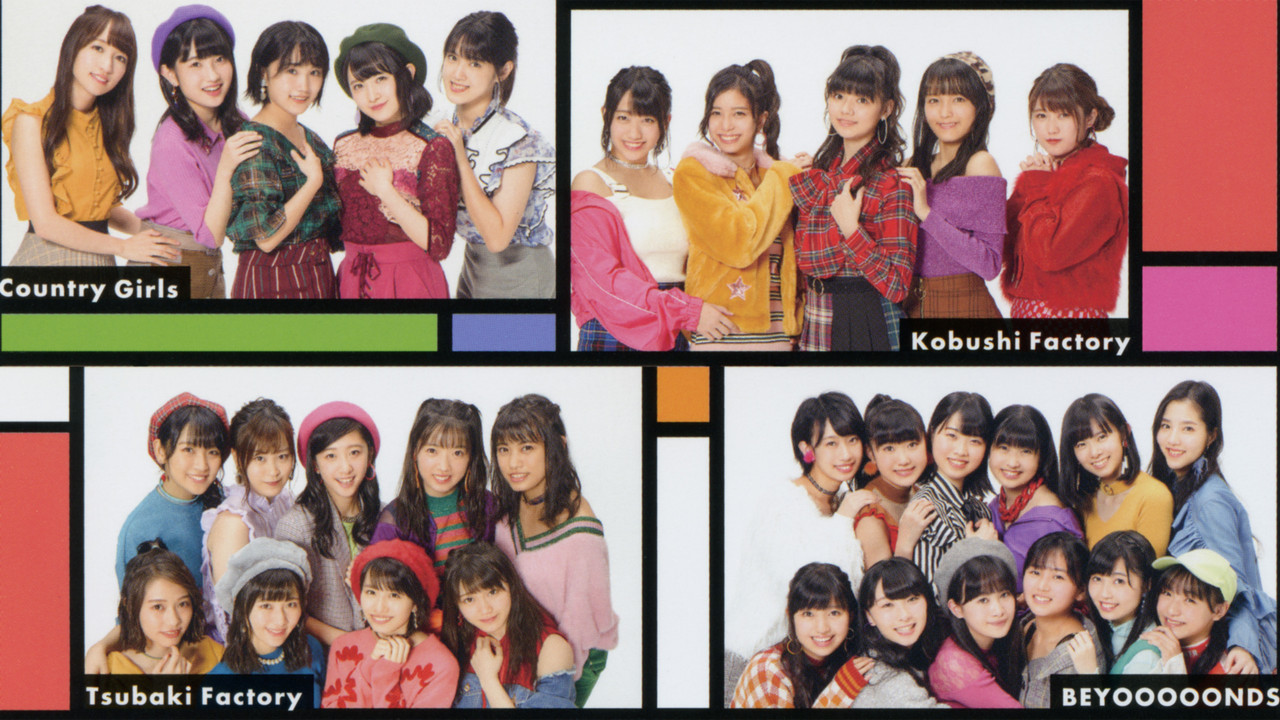 Hello! Project DVD Magazine Vol.61 - 剧照