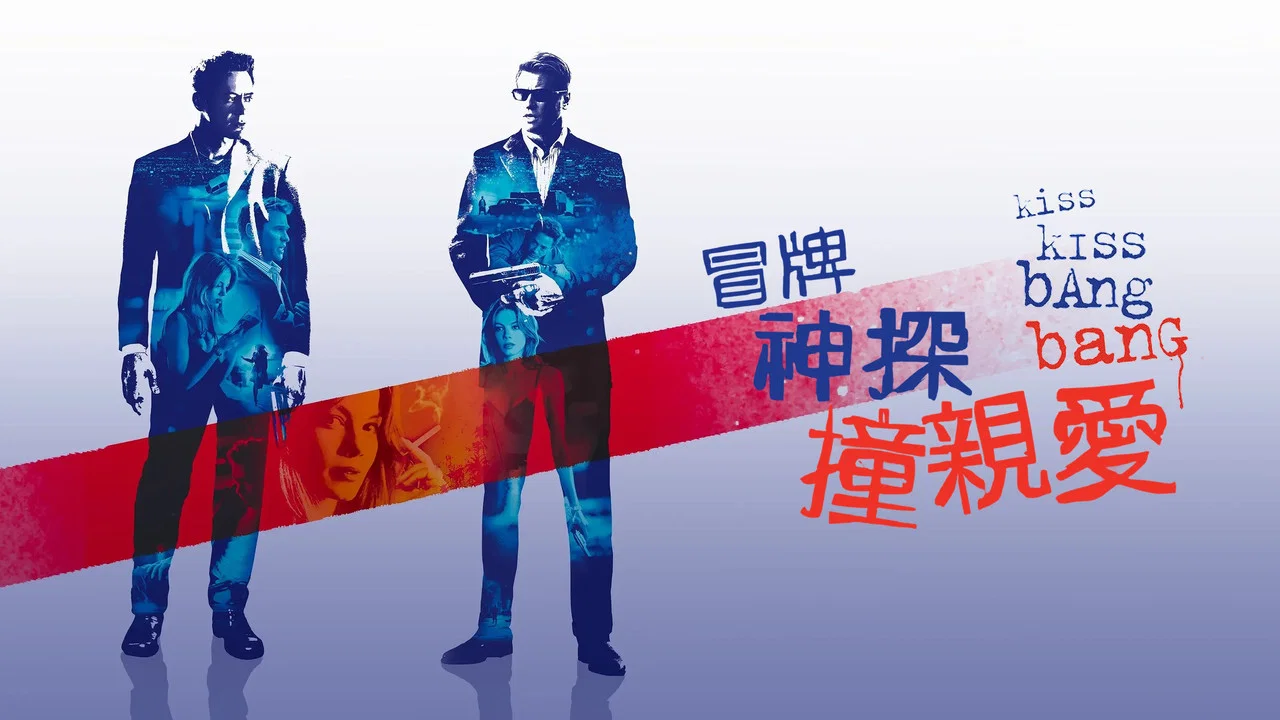 小贼、美女和妙探 - 剧照