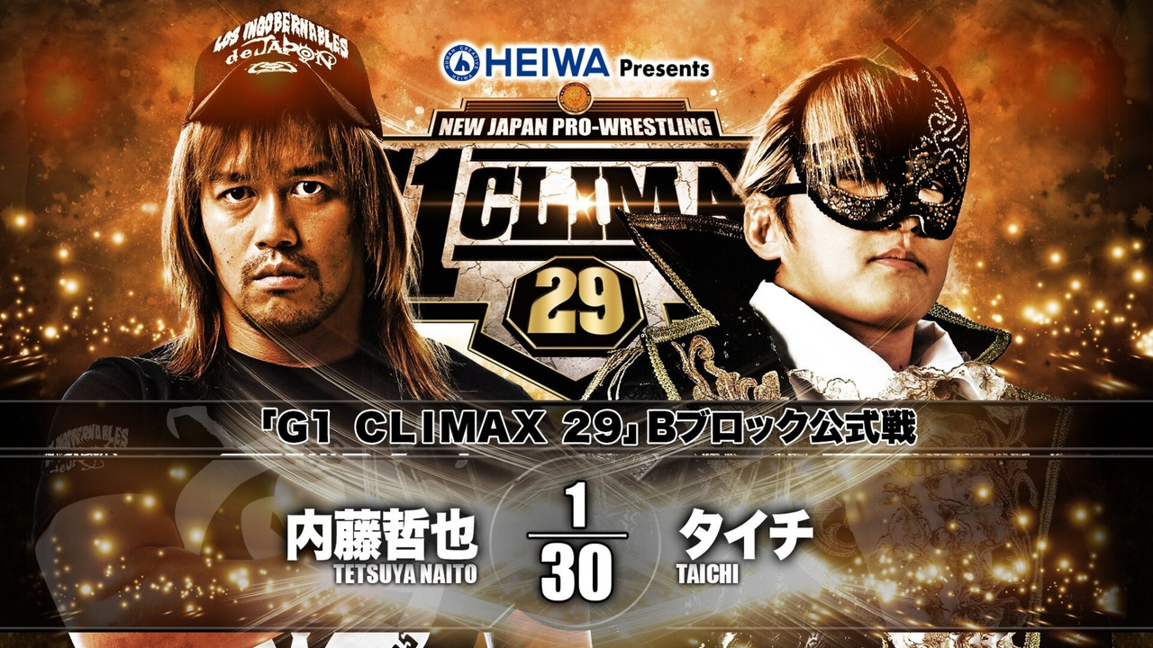 NJPW G1 Climax 29: Day 4 - 剧照