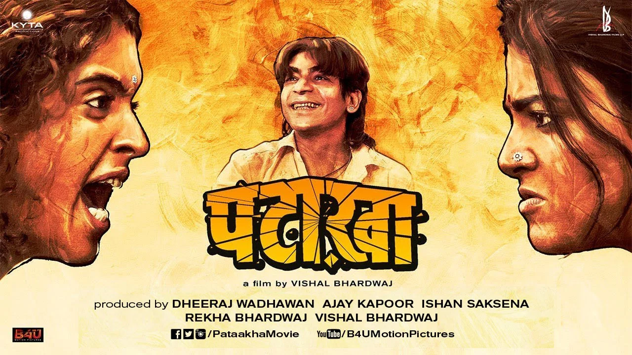 पटाखा - 剧照