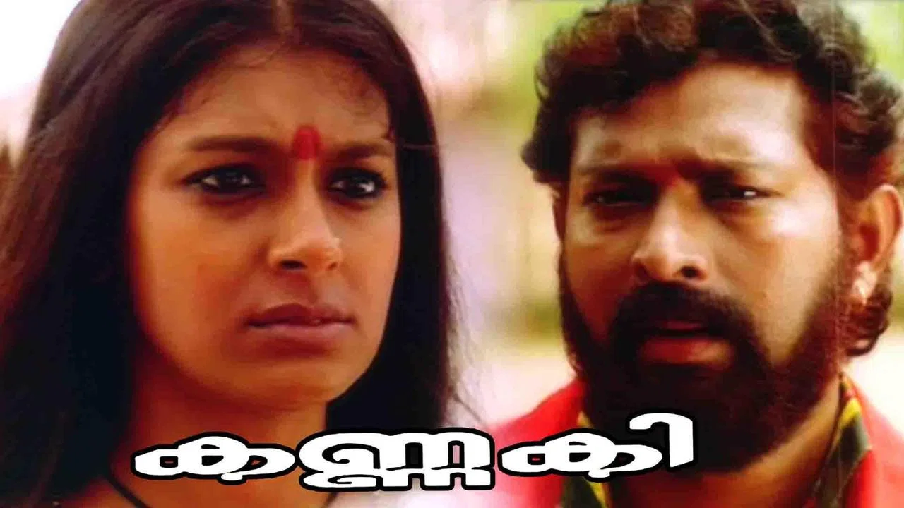 കണ്ണകി - 剧照