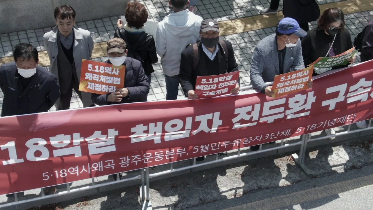 광주비디오: 사라진 4시간 - 剧照