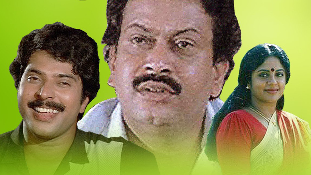 വില്&zwj;ക്കാനുണ്ട് സ്വപ്നങ്ങള്&zwj; - 剧照