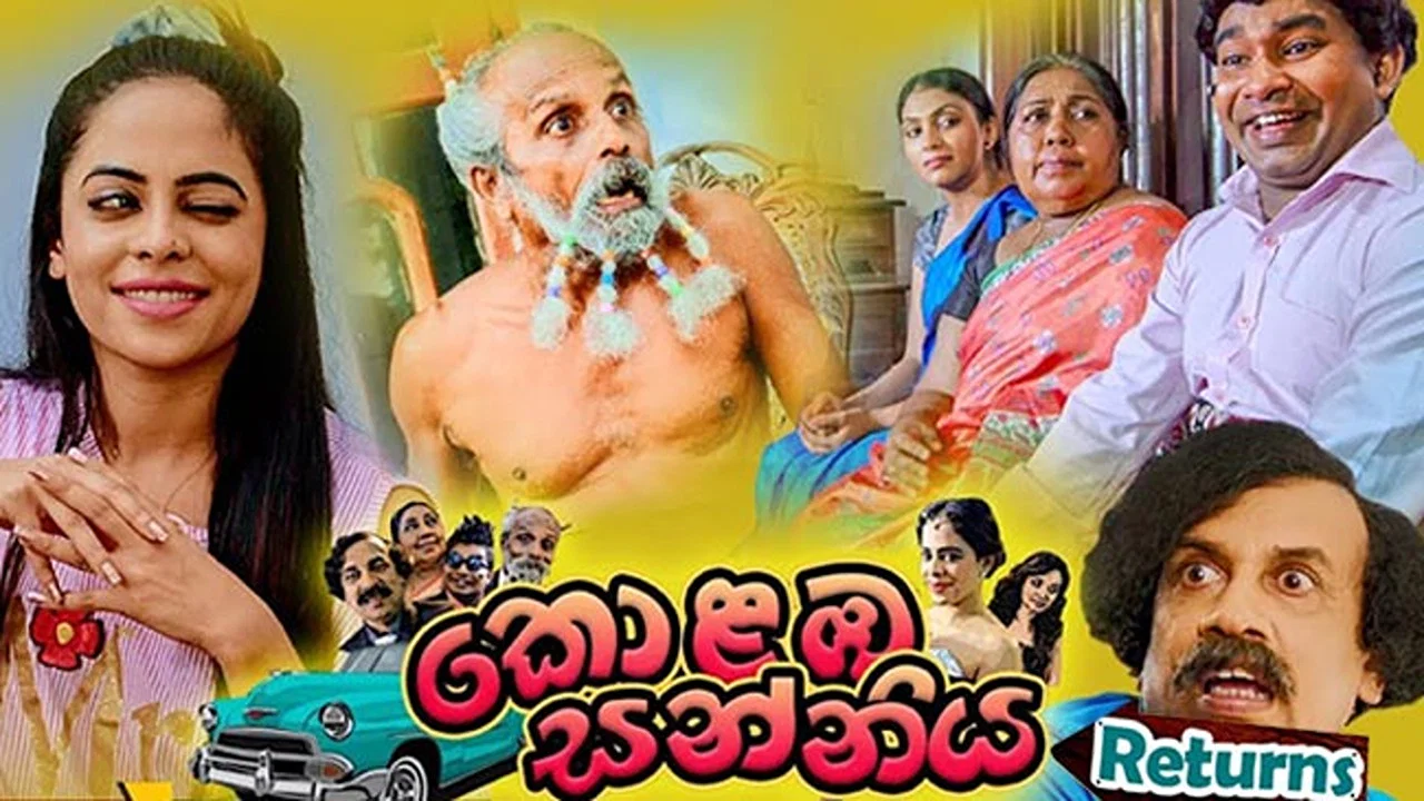 කොළඹ සන්නිය: Returns - 剧照
