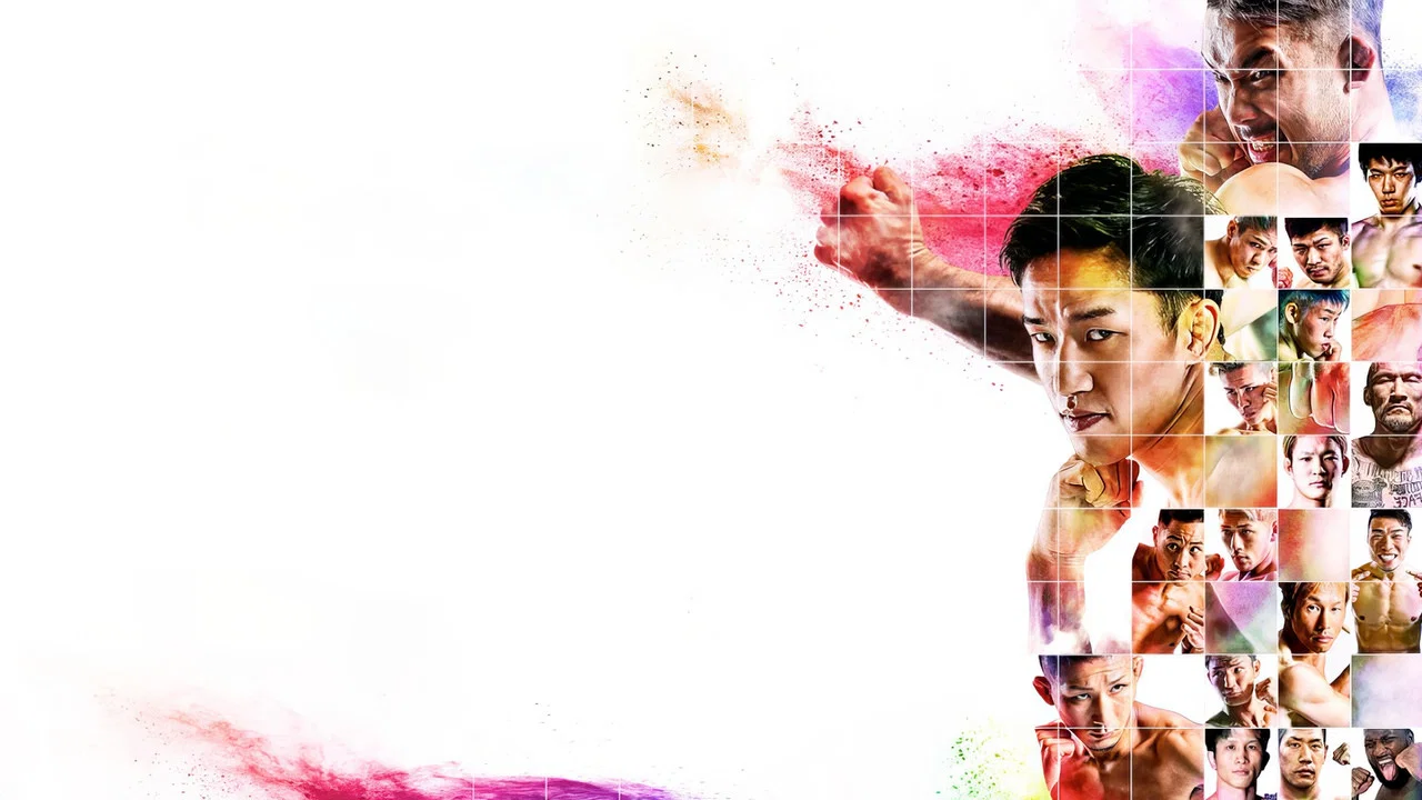 RIZIN.23 - 剧照